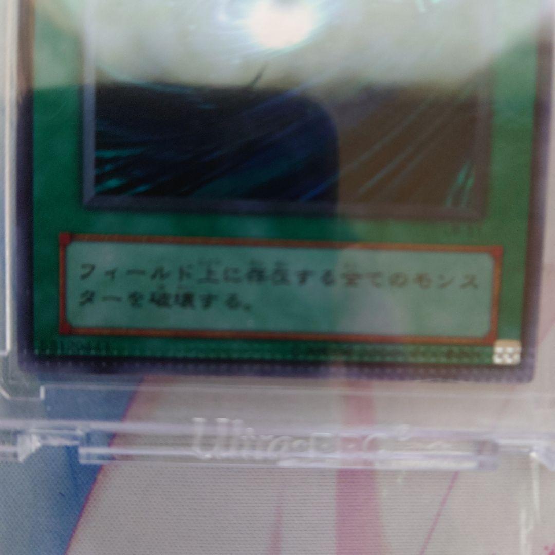 レア　ブラックホール　パッキングエラー　LB-51