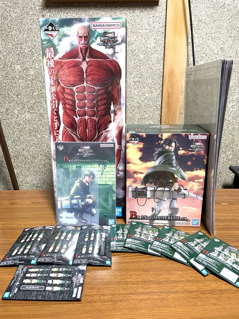 未開封）一番くじ進撃の巨人 ラストワン賞 B賞 D賞 下位