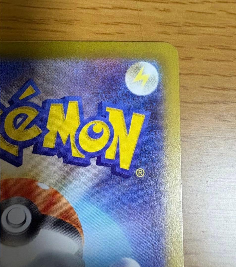 ポケモンカード メイのはげまし SAR 115/080