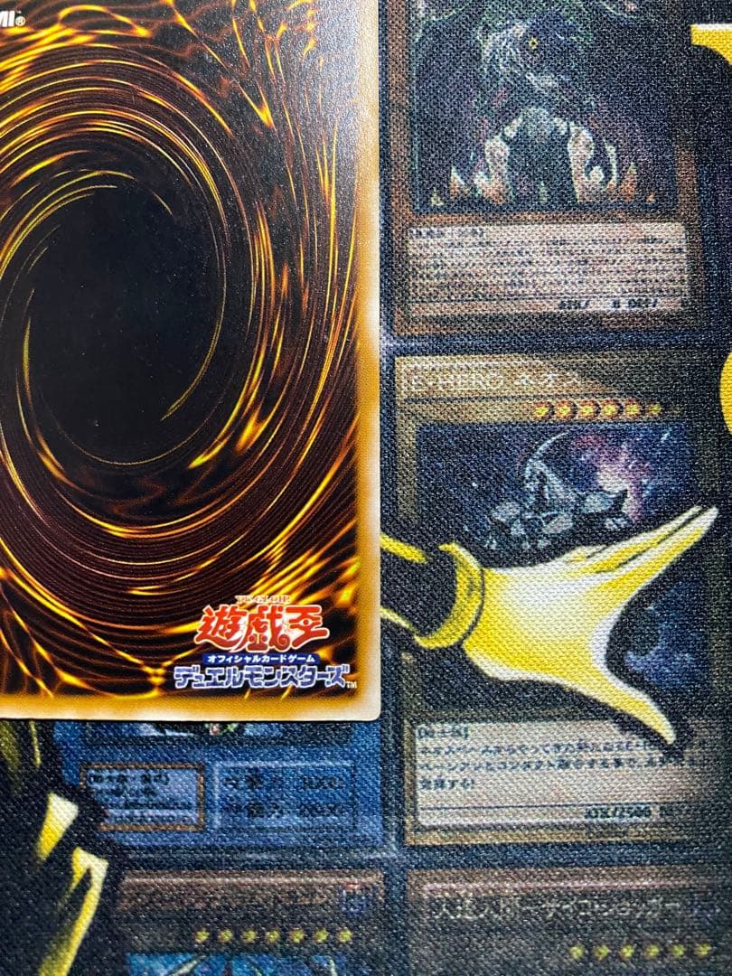 遊戯王　青眼の白龍　旧レリーフ