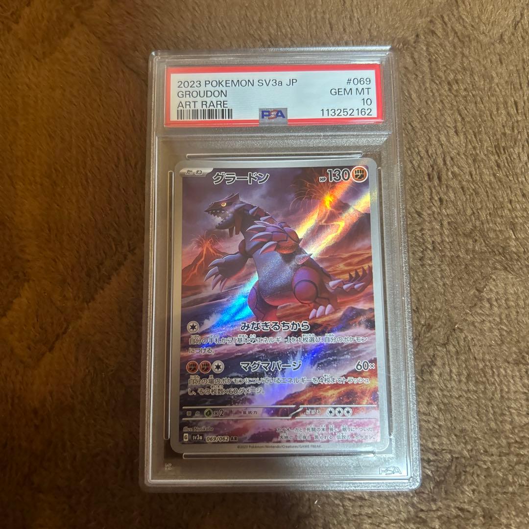 ラティオス R CP2 伝説キラコレクション 019/027 ラティオス(R)(CP2