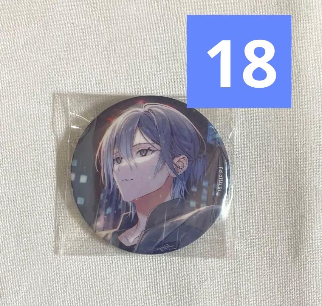 エイトリ 18TRIP 蜂乃屋凪 缶バッジ
