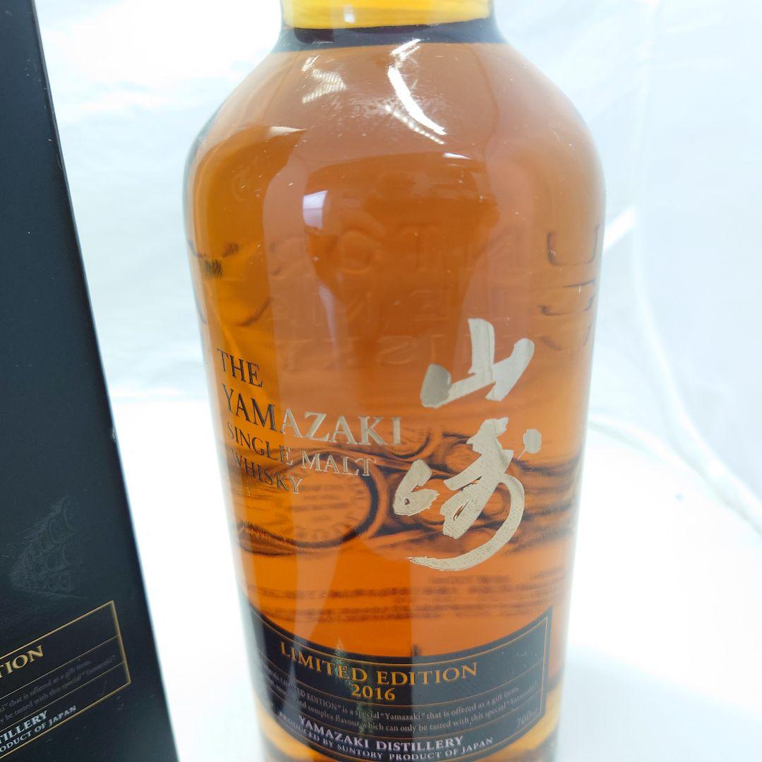山崎 LIMITED EDITION 2016 サントリー ウイスキー 未開栓箱の通販はau