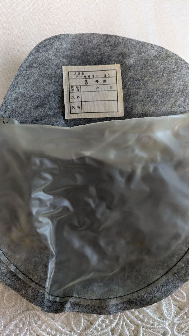 駅長帽　3号　　旧国鉄　日本国有鉄道
