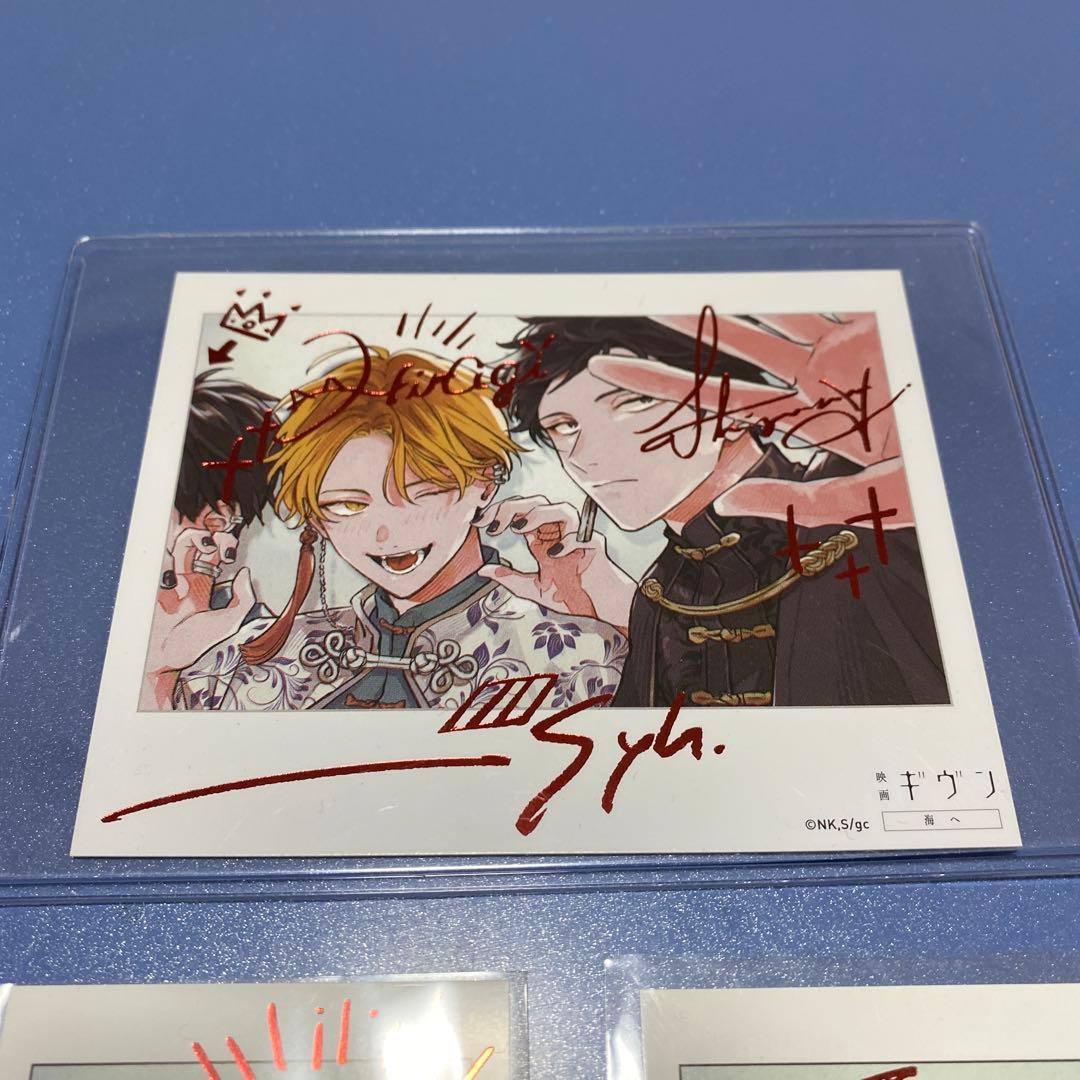 ギヴン ムビチケ特典 柊mix 描き下ろし チェキ風カード 箔押し 3点