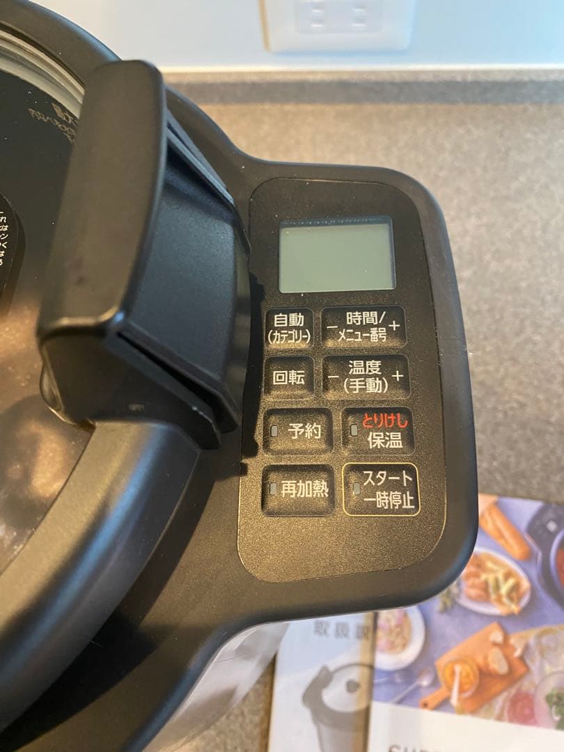 アイリスオーヤマ　シェフドラム　KDAC-IA2-T