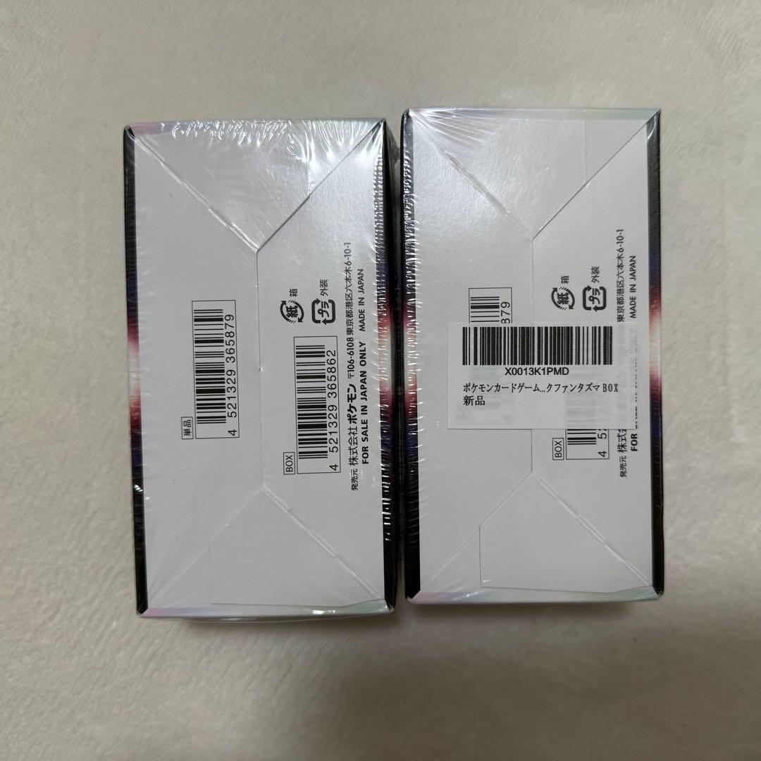ポケモンカード ダークファンタズマ BOX
