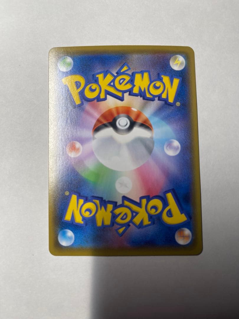 リザードンEX xy2 リザードンv MAX