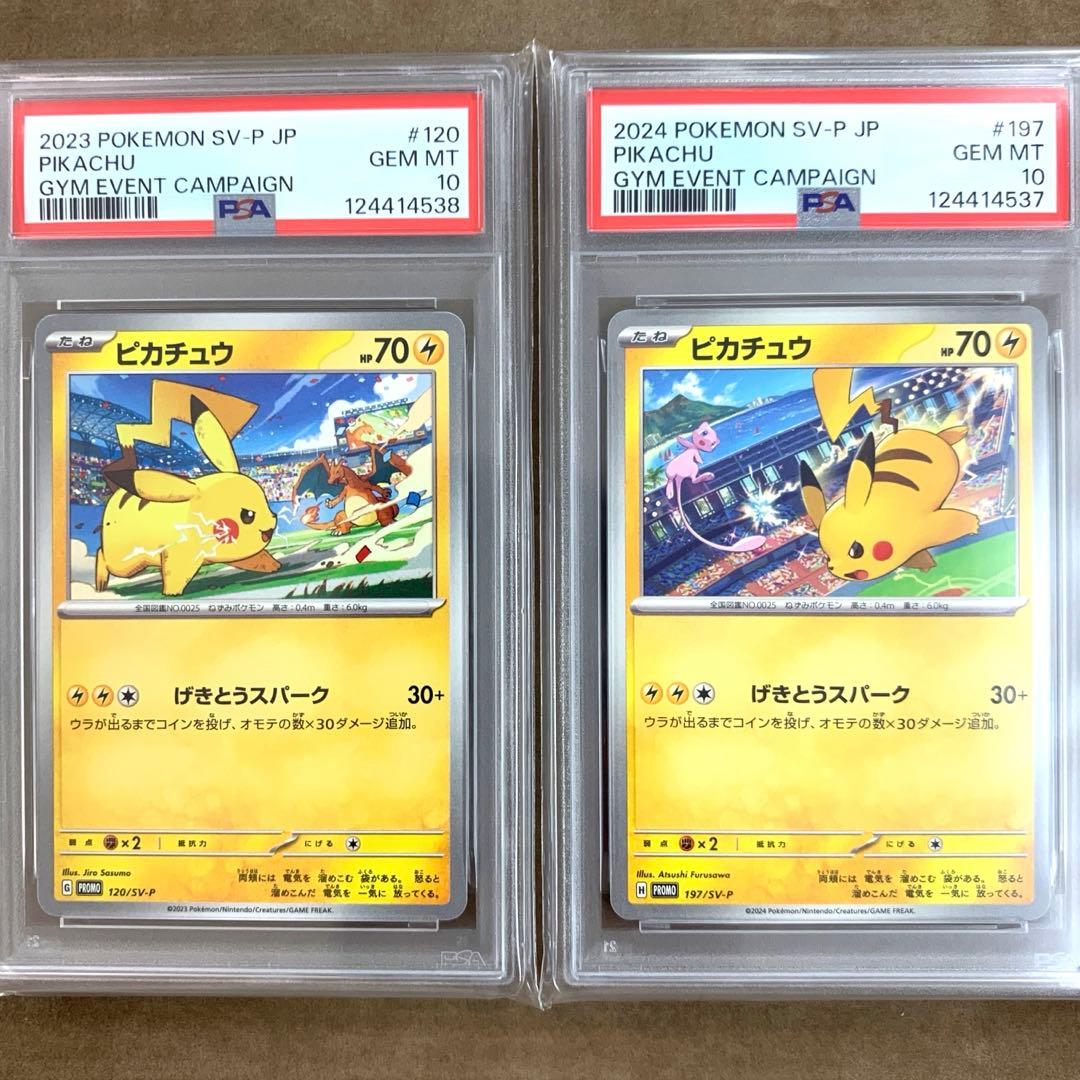 稀少】ポケモンカード トルネロスEX 1ed プラズマ団 【極美品】