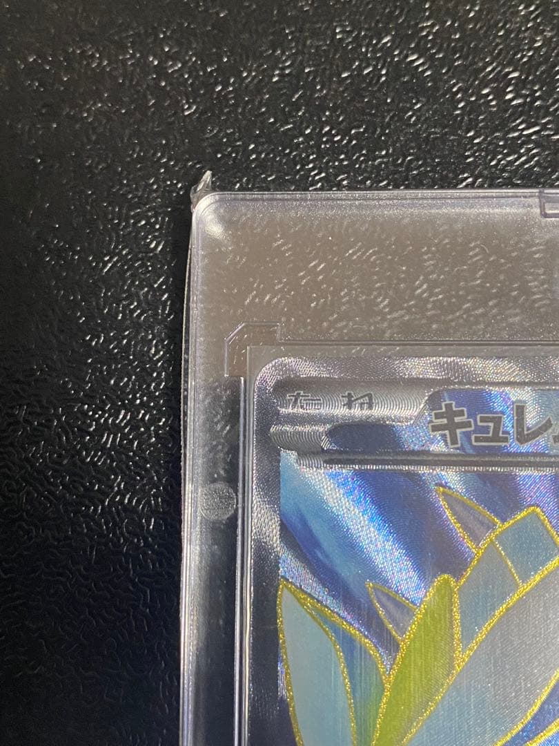 【稀少】ポケモンカード ホウオウEX & キュレムEX 1ed 【極美品】