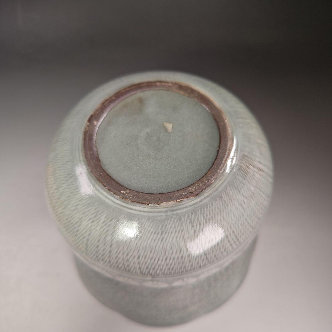 イ861 水指『森里陶楽造』『礼賓手砂金袋 水指