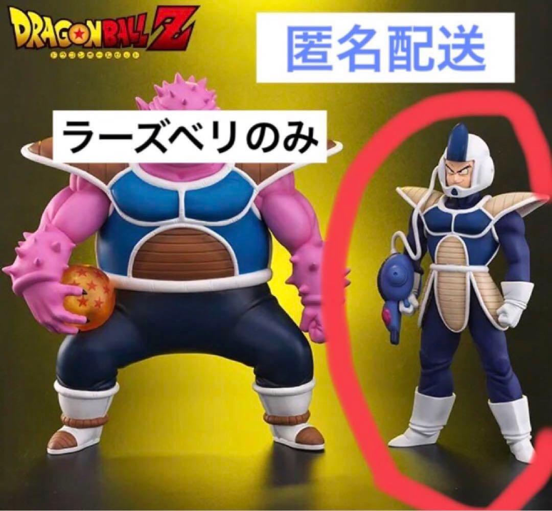 ZEEM ドラゴンボールアライズ ドドリア 通販限定特典付き