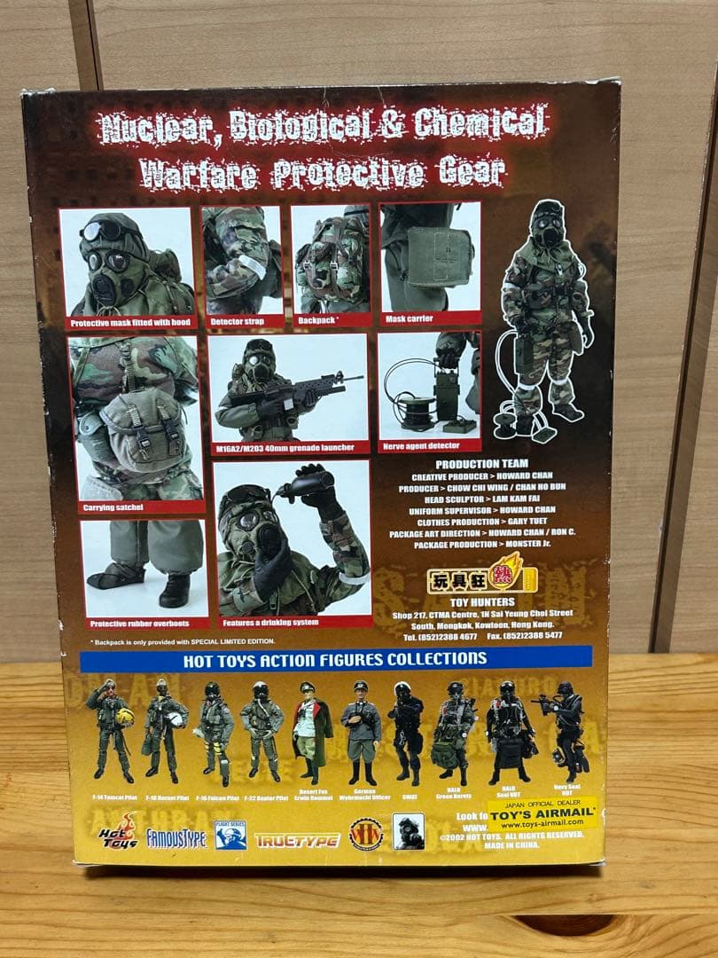 Hot Toys NBC 特殊部隊 12インチ 開封済 ジャンク扱い
