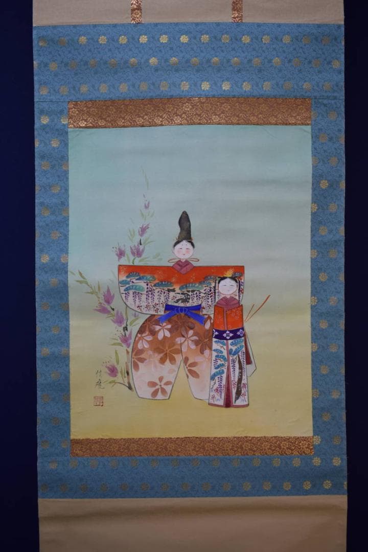 真作/信雄/立雛図/布袋屋掛軸HH-162
