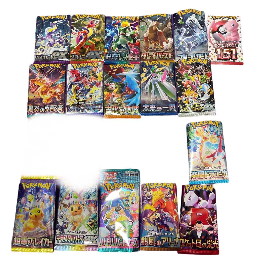 ポケカ開封済み空袋 - メルカリ