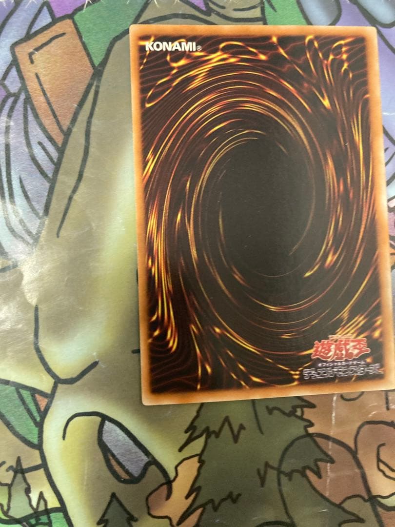 遊戯王　ブラック・ローズ・ドラゴン　レリーフ　美品