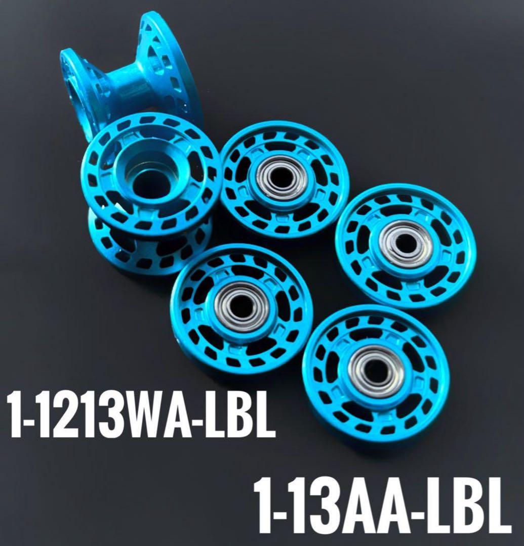 加工ローラー 2段ローラー 13㎜ローラー 正規品 ミニ四駆 Mini 4WD