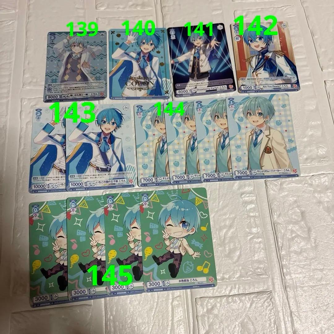 すとぷり まとめ売り バラ売り⭕️