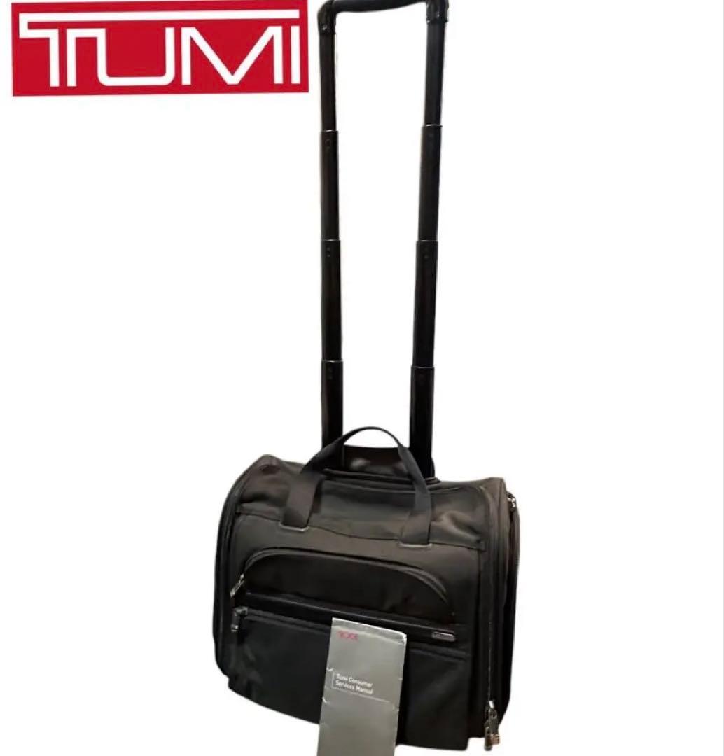 廃盤品 TUMI トゥミ キャリーケース ビジネス 22051D4 2輪