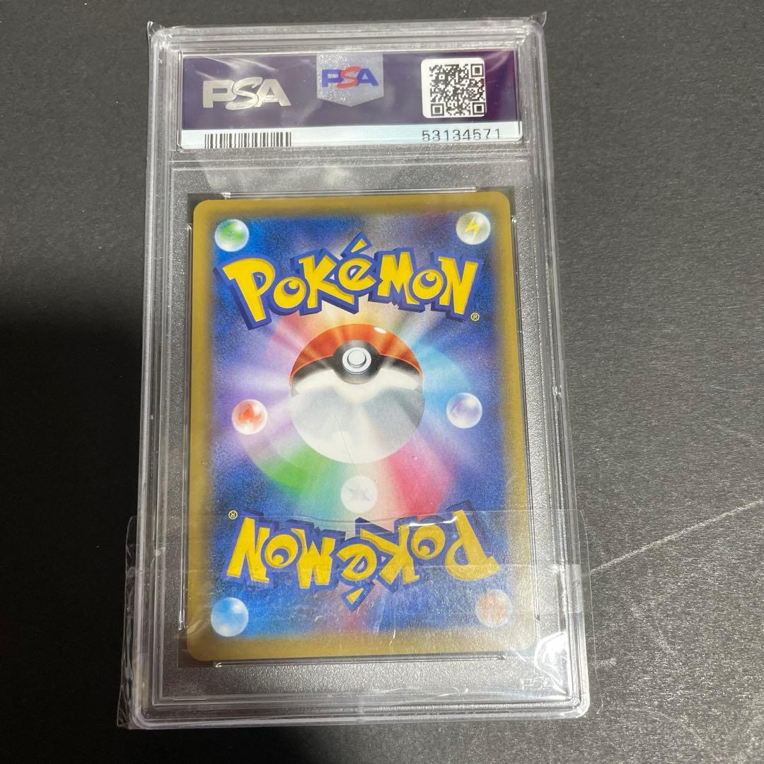 ケ*ン様 PSA9 ピッピ リーリエ ドリームリーグ ポケモンカード ポケカ