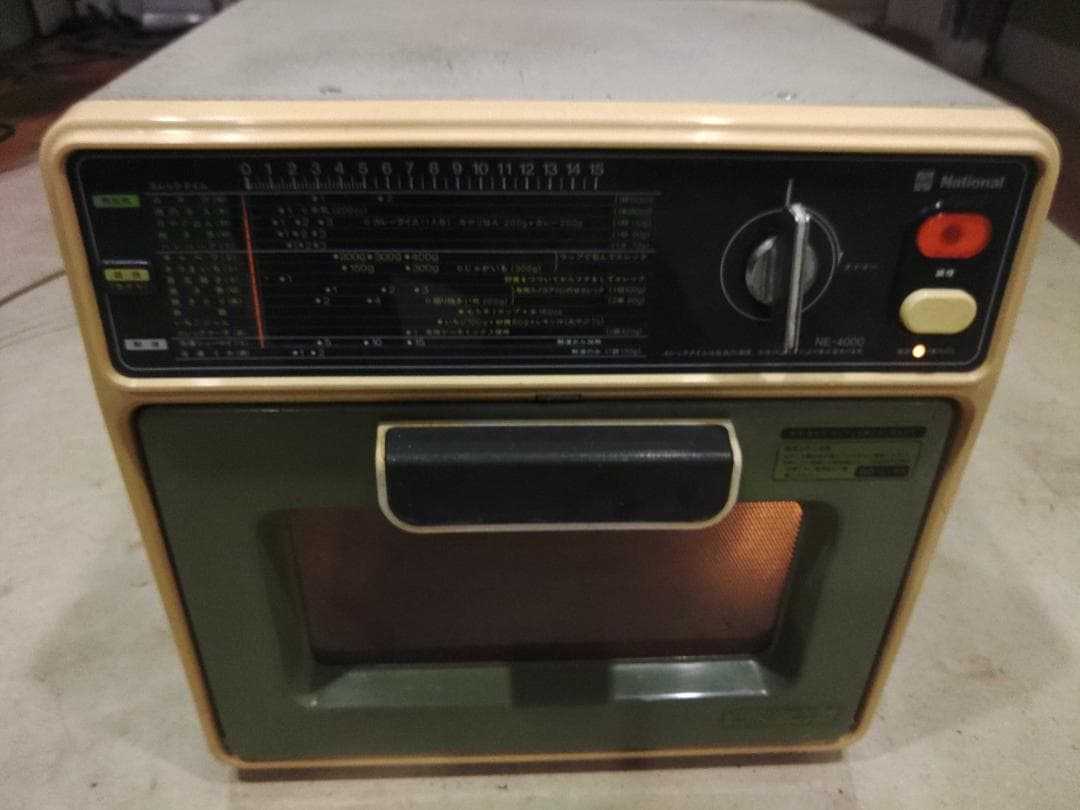 昭和レトロ ／ 電子レンジ ／ ナショナル National ／ NE-4000 - メルカリ
