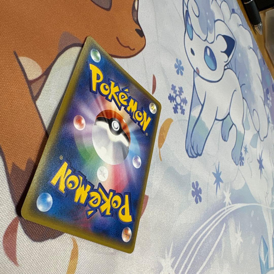 マオ SR SM2L アローラの月光 055/050