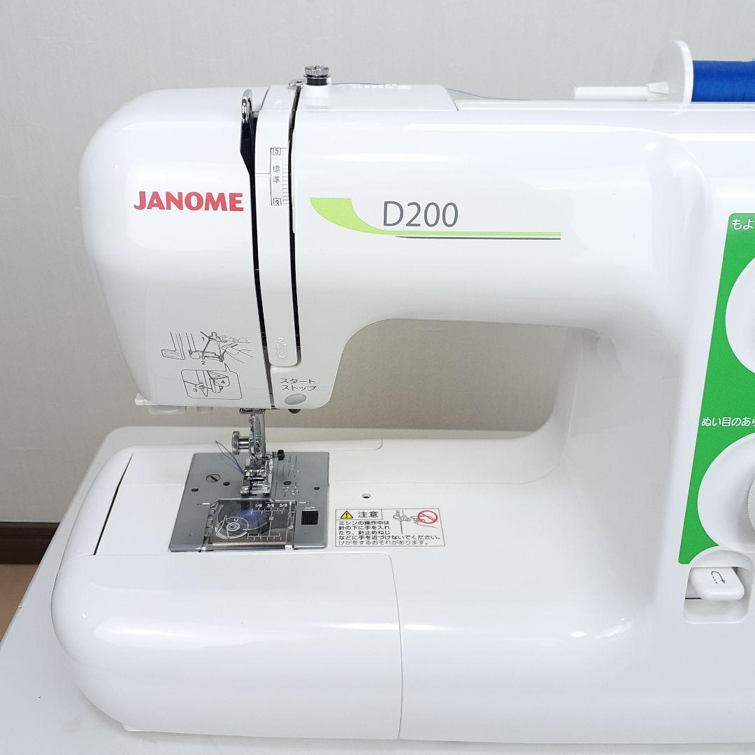 美品】ジャノメ 電子ミシン本体 D200