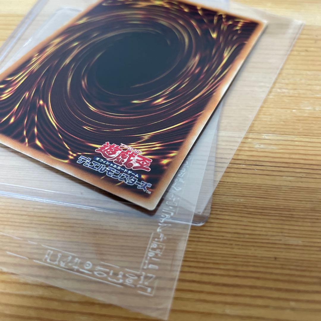 最安値　遊戯王　閃刀姫ロゼ　20th