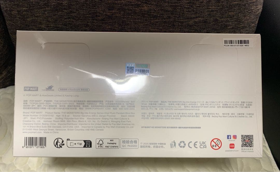 POP MART Big into Energy コレクションボックス