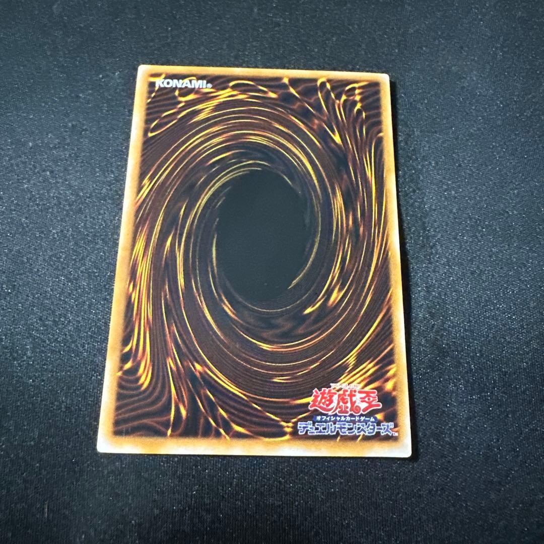 専用　遊戯王　　美品ブラックマジシャン　レリーフ　アルティメットレア