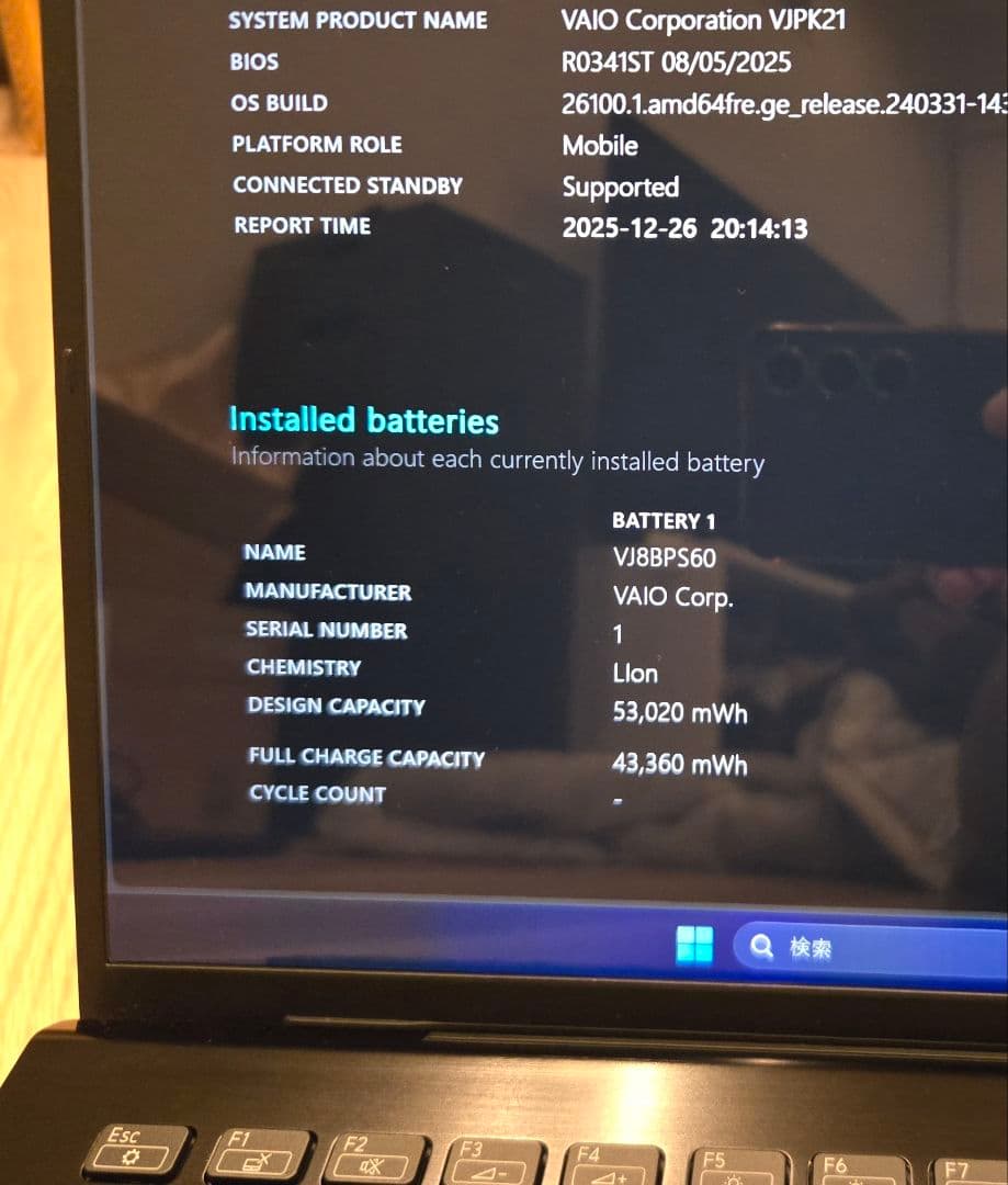 LTE＆タッチ液晶】VAIO Pro PK SX14 第11世代i5/16GB