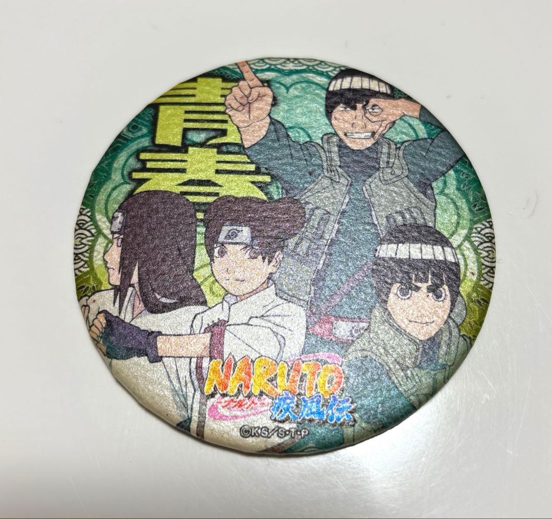 NARUTO 文教堂 アニメガ限定 和紙缶バッジ 第三班 - メルカリ