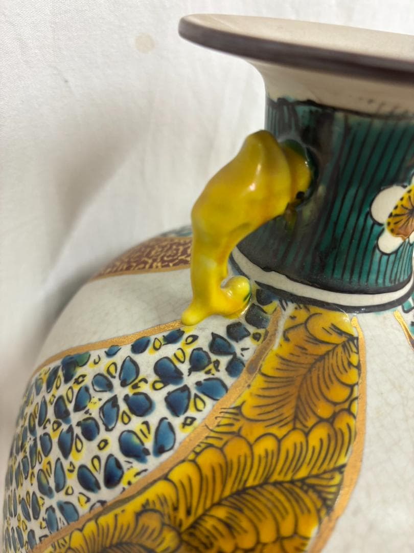 九谷焼 九谷睦山 耳付花瓶