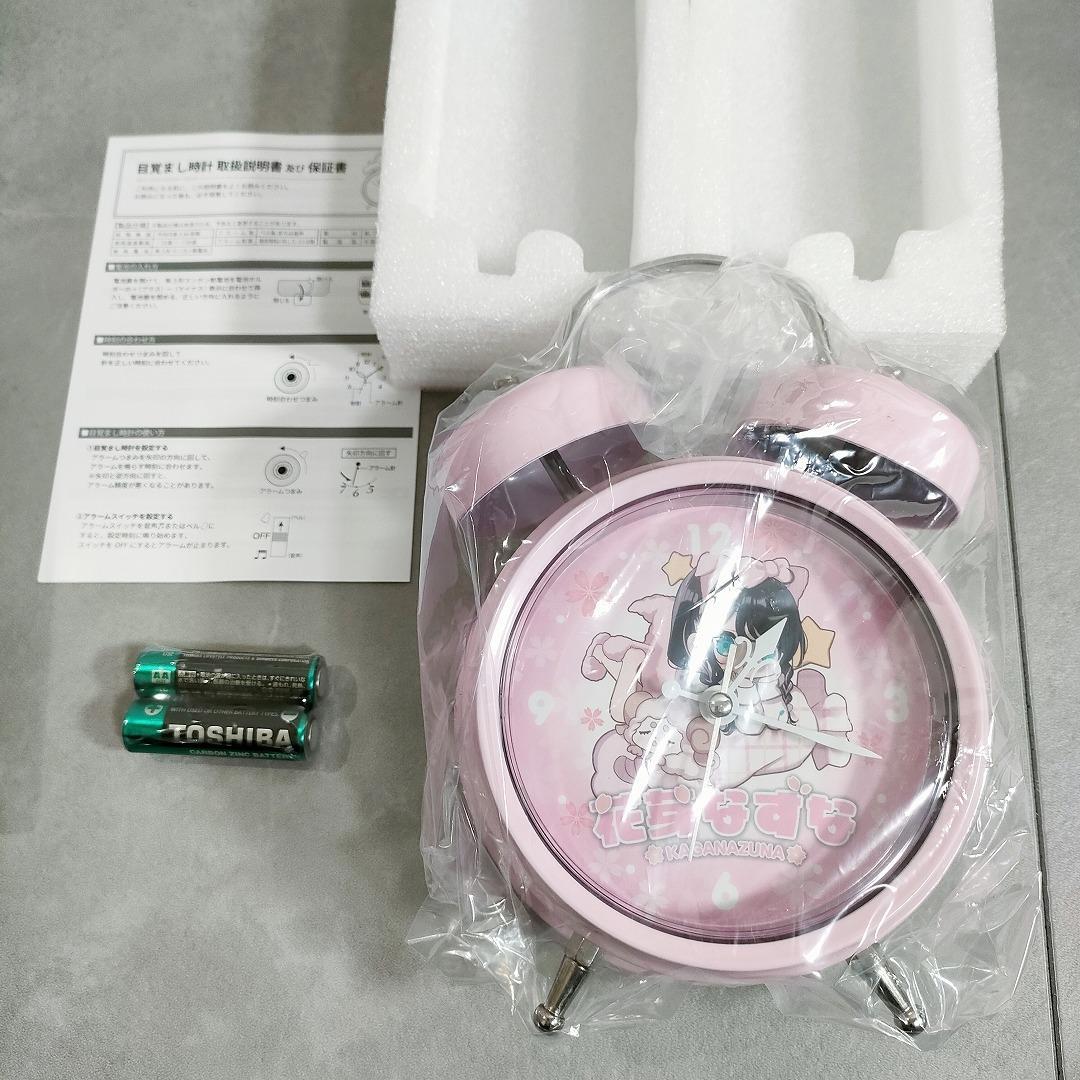 花芽なずな 誕生日2024記念 ボイス入り目覚まし時計 ぶいすぽっ