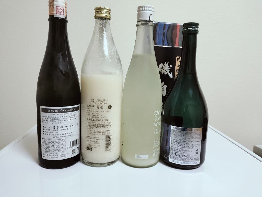 日本酒 4本セット 十四代 日本酒 4本セット 720ml 空瓶 十四