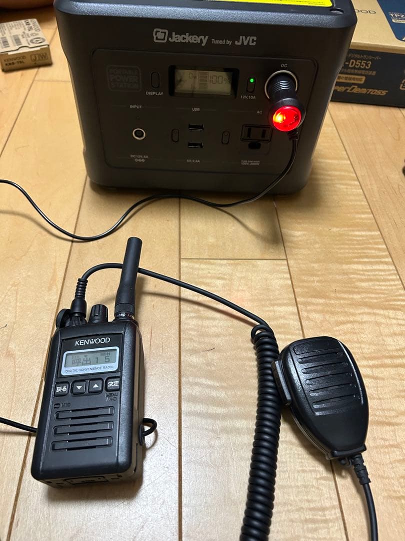 1978様専用 KENWOOD TPZ-D553 デジタル簡易無線 おまけ多数 - メルカリ