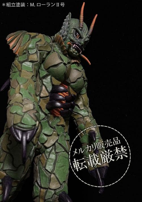 ★シークリーチャー【ビリケン商会ソフビキット完成品】