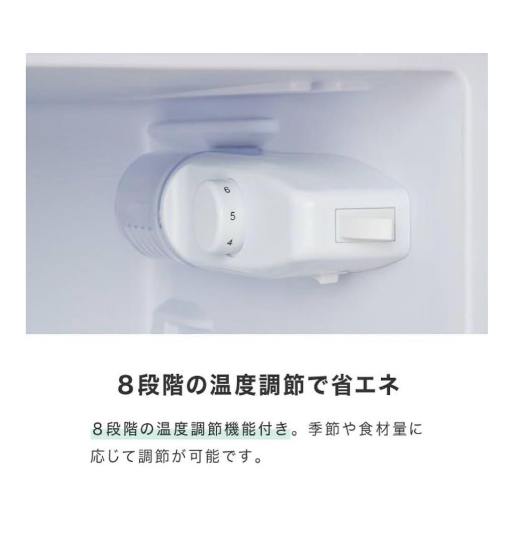 【専用】本日中で終了します　かわいいGOLD冷蔵庫