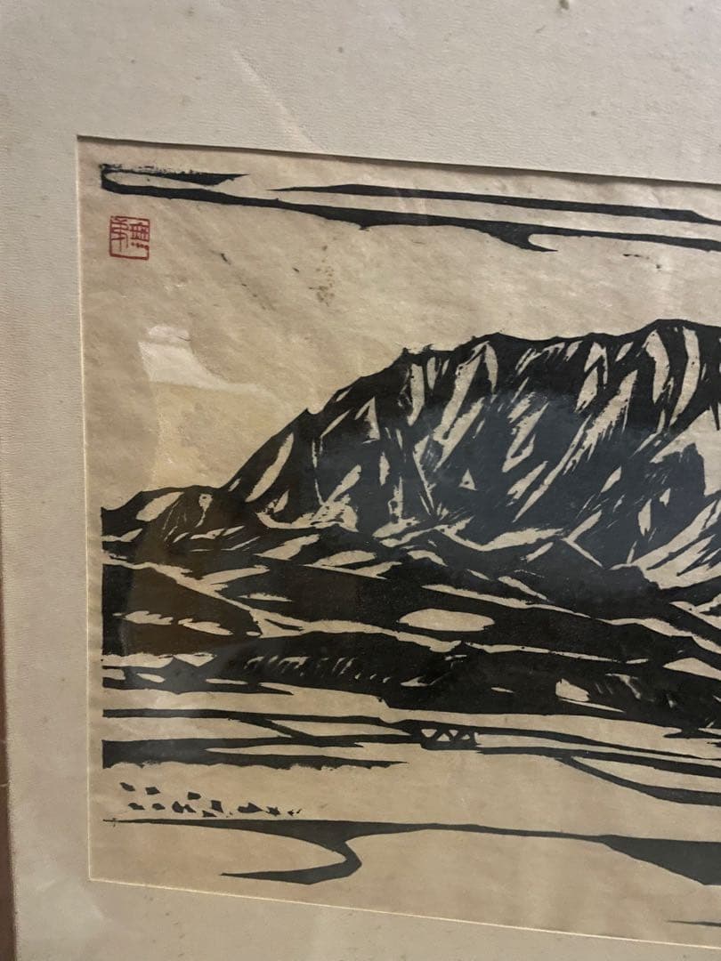 真作 長谷川富三郎 大作 木版画「伯耆大山全容」棟方志功と民芸運動支える