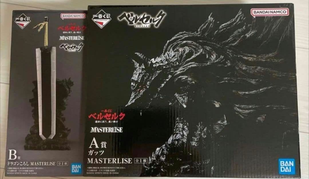 新品・未開封】一番くじベルセルク反撃の誓い A賞 B賞セット おまけ付