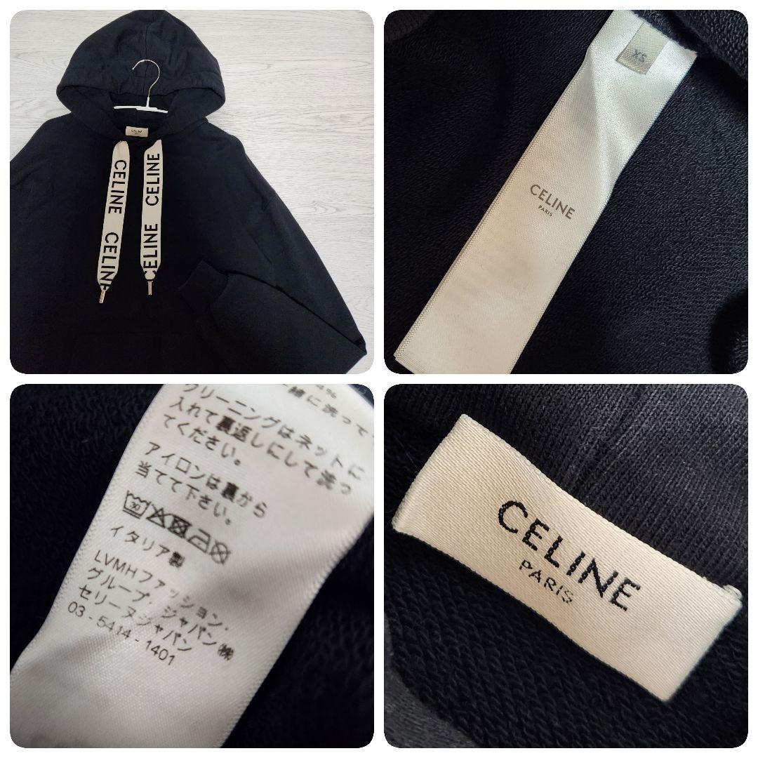 出品迷い中☆　CELINE　紐　ロゴ　パーカー　激かわ♡