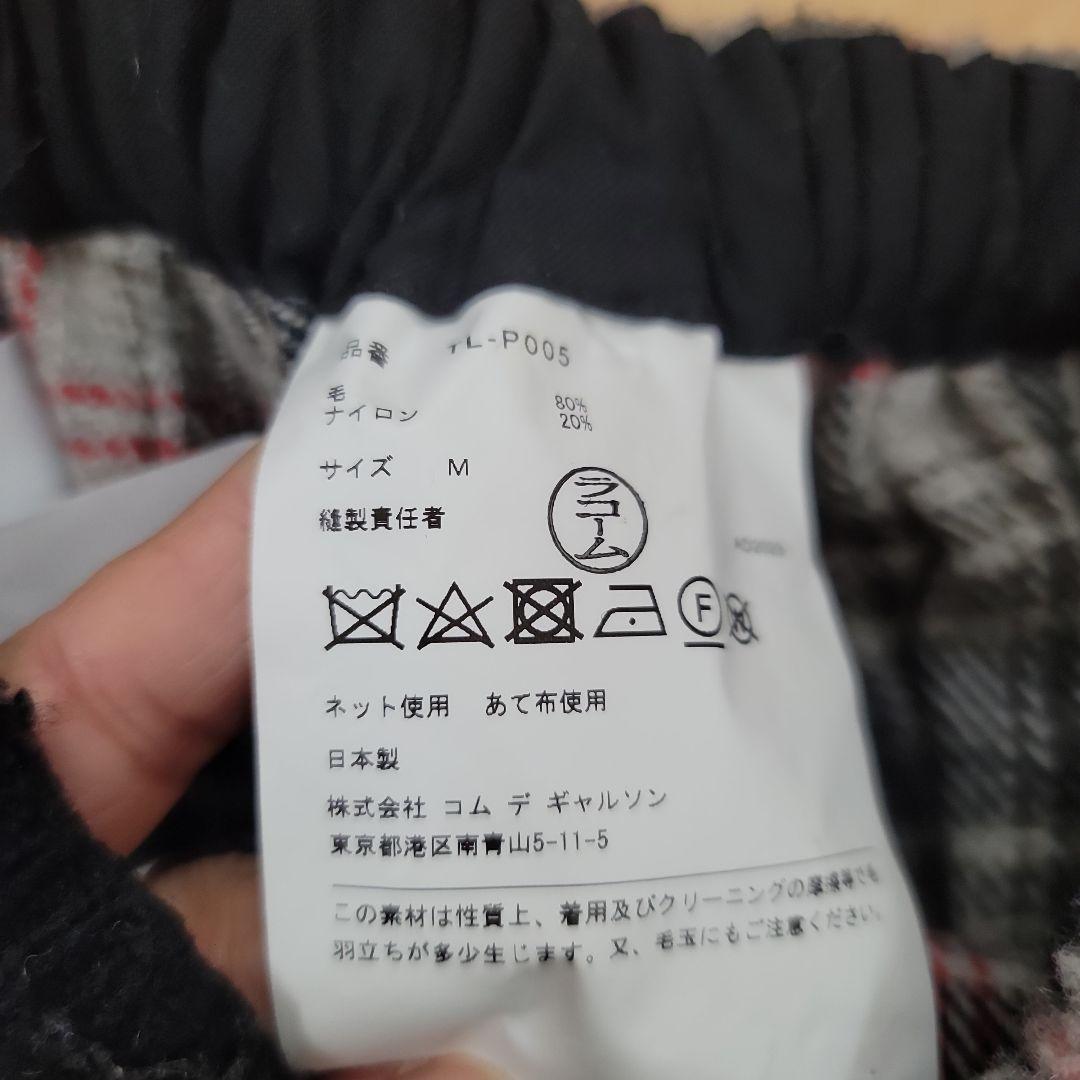 コムデギャルソン　TAO タオ サルエルパンツ