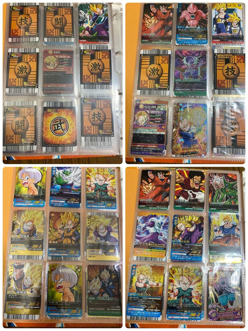 ドラゴンボールカードダス バインダー2つセット