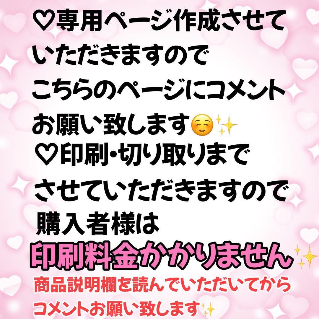 アイドル カンペうちわ♥ファンサうちわ オーダー