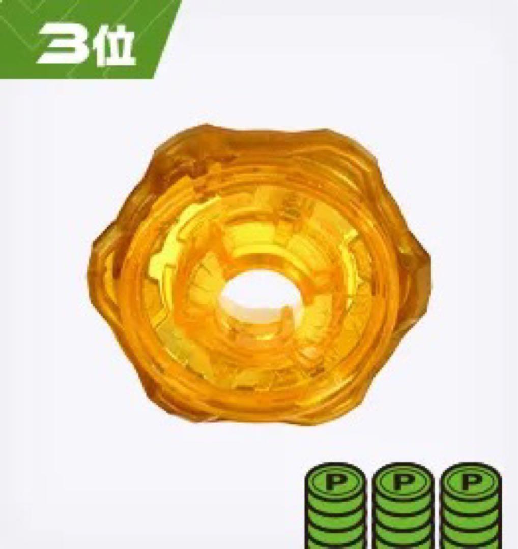 ペルセウスダークゴールド コンプリートセット