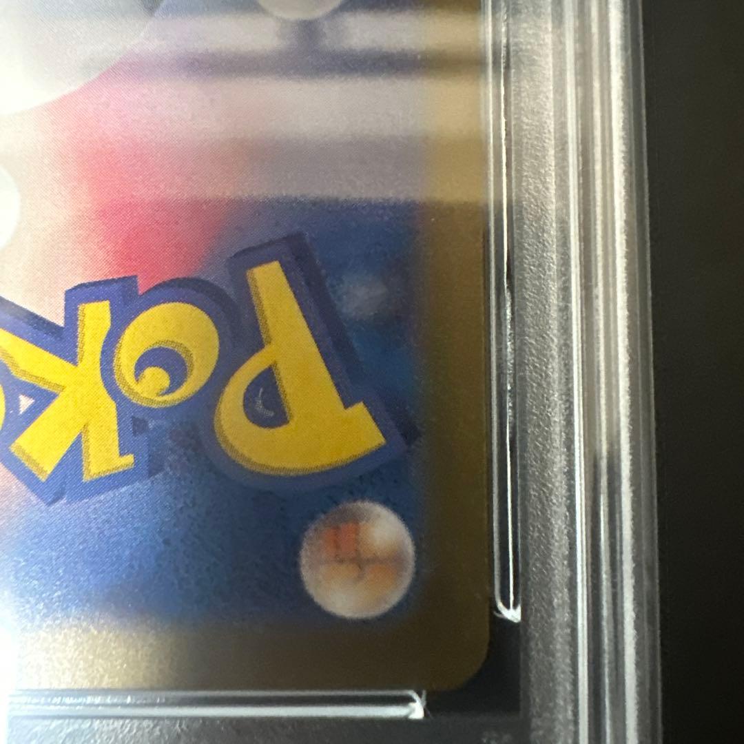 ギラティナV SR S11ロストアビス 111/100 PSA