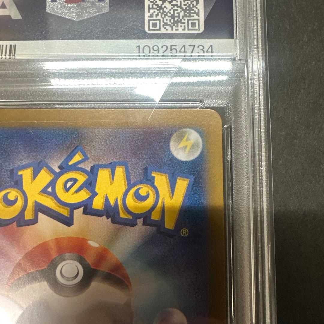 ギラティナV SR S11ロストアビス 111/100 PSA