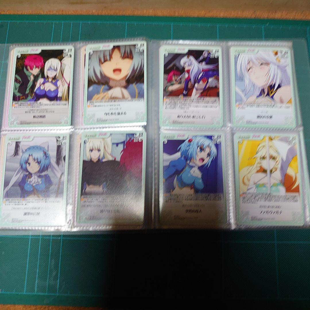 Chaos TCG　魔弾の王と戦姫