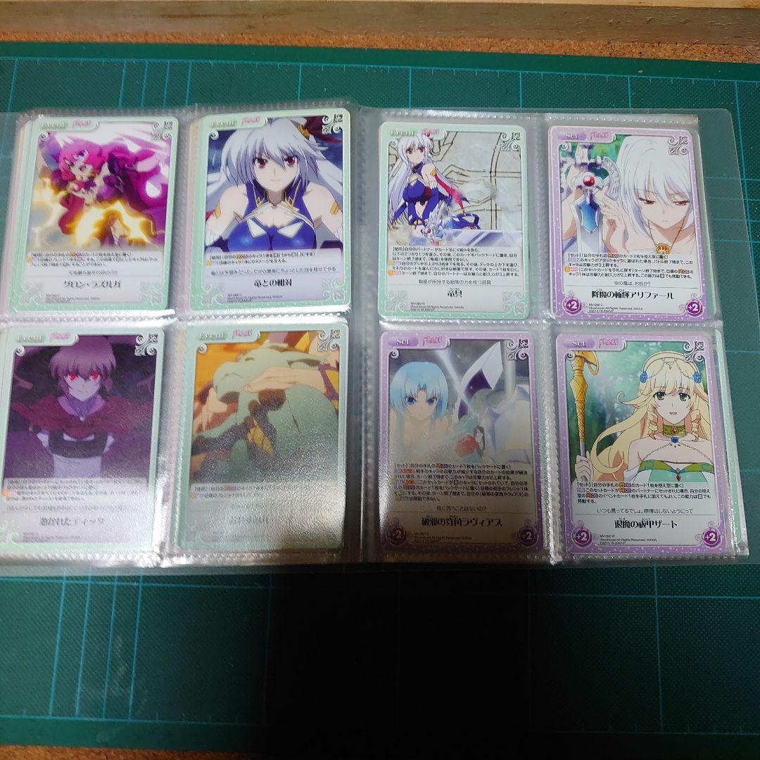 Chaos TCG　魔弾の王と戦姫