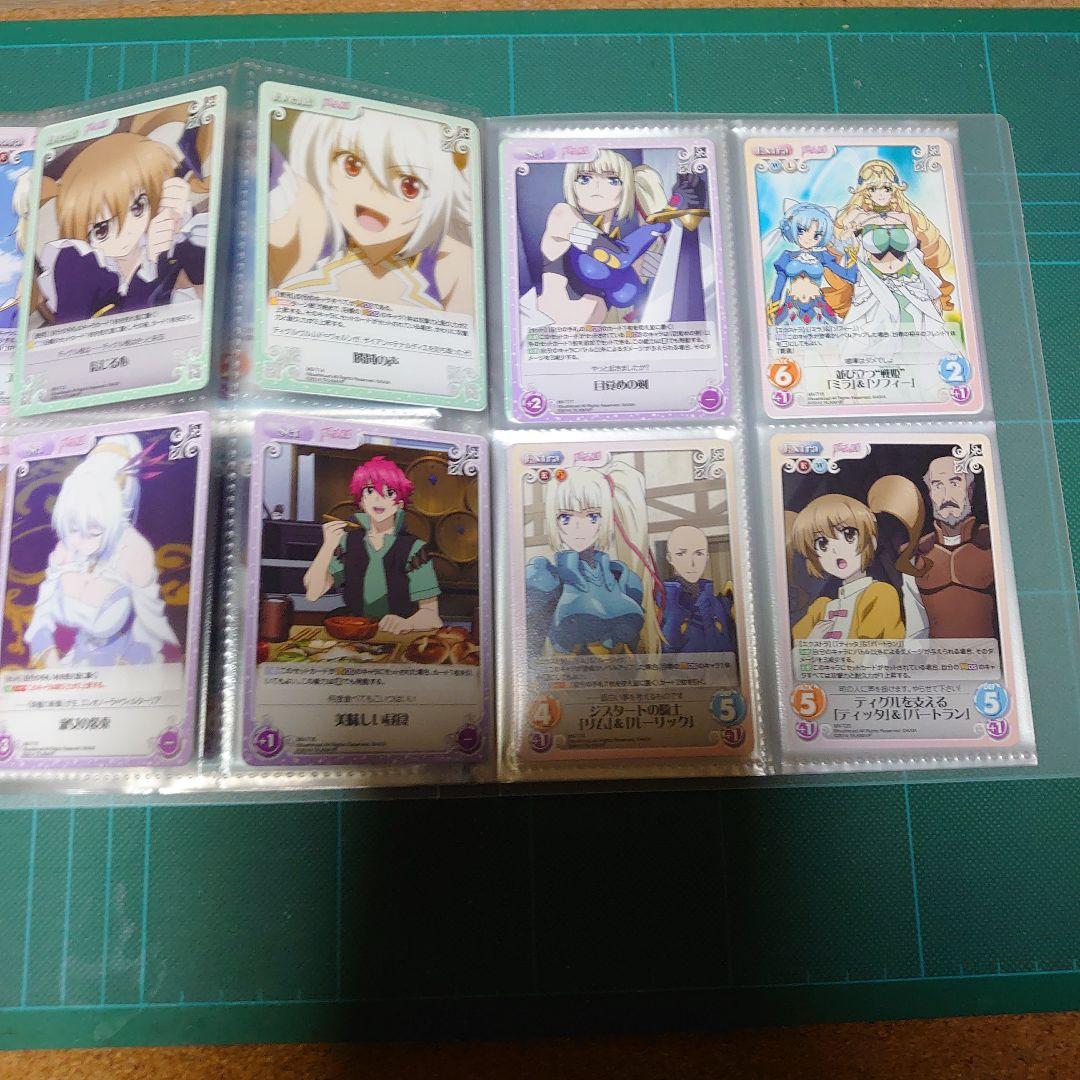 Chaos TCG　魔弾の王と戦姫